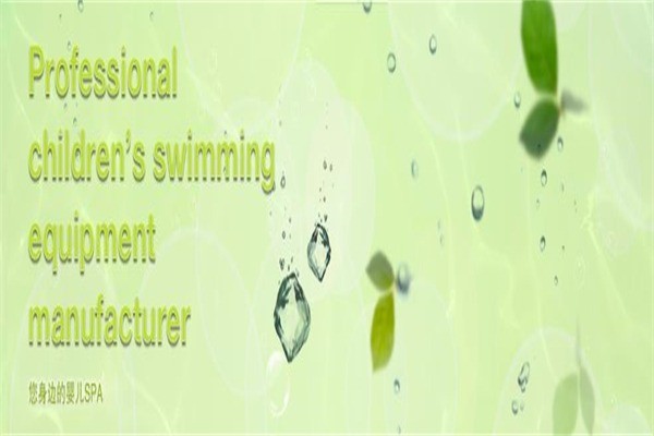 BabySpa浴尚婴儿游泳馆